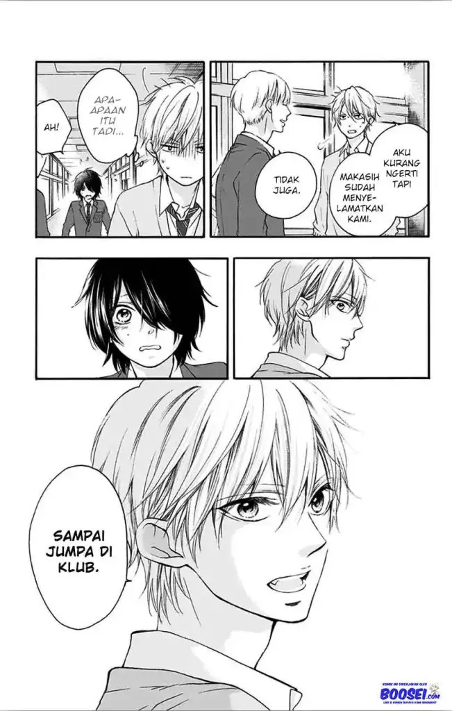 Kono Oto Tomare!